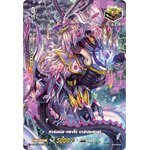 การ์ดแวนการ์ดไทย D-CP01/SR34TH คาร์ดินัล ดราโก้ บาร์บิซอนเด้