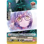 V-TB01/049f TH ความฝันอันน่าตื่นเต้น!