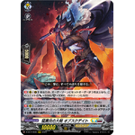 D-SS11/036 Great Sword of Fierce Black Flame, Obscudeid RRR