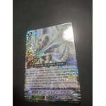 D-VS06-017 Liberator Holy shine dragon