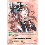 V-TB01/SSR18TH ความเร้าร้อนที่เอ่อล้น อิมาอิ ริสะ