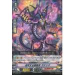 V-TD07/007 (foil)