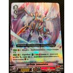 VGT-V-BT01 VR ดราโกนิค วอเทอร์ฟอล (ฟรอยหลังกล่อง VBT01)