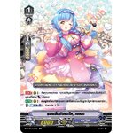 แวนการ์ดไทย V-EB15/032TH รอยยิ้มอันสดใส,เฮลกะ (ฟรอย R)