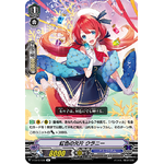 V-EB15-026 Rainbow shard Uranie R
