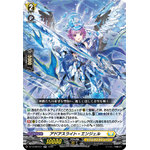 DZ-BT08/031 Adastride angel RR