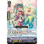 V-EB15-031 Freshers innovate Rosalinda R