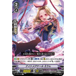 V-BT06/040 Nightmare doll Erin R