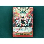 V-SS01/009TH เอวานเจล เซราฟ ราฟาเอล มิทรา (ฟรอย)