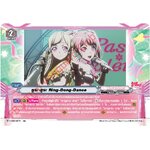 V-TB01/019TH ยูระ ยูระ Ring-Dong-Dance ( ฟรอย)