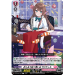 DZ-LBT02/088 Memories woven with needle and thread Racture C