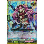 D-LBT04/017 Demonic fever Garviera ORR