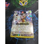 D-VS01/053 Precious Cheer Girl, Cameron