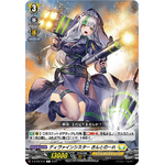 D-BT05/076 Divine sister Santore C