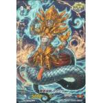 V-MB01/034B C Demonic Dragon Mage, Rakshasa