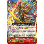 V-SS01/16 Ambush stealth dragon Shibarakku victor RRR