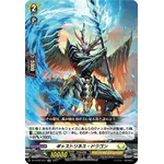 DZ-BT02/031 Ghastliness dragon RR