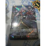 V-SS10/054 Commander Garry Gannon