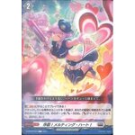 D-BT02/093 Explode! Melting heart! C