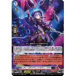 D-SS11/018 Ladies and Gentlemen! Rarami RRR