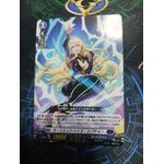 D-BT04/037 Auriate haze Rapture R