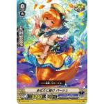 V-EB11-044 Direct sign Pashu C