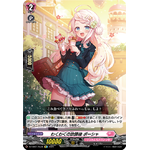 DZ-SS01/Re35 Refresh Time, Porsha