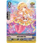 V-EB11/046TH เลฟเวอร์โฮป รีนะ