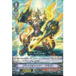 V-EB12/024 Blitz caliber dragon R