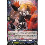 D-BT09/067 Almajestar Turan=Dyna C