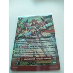 V-SS01/012TH คอมพลีทบิวตี้ อามารูด้า อาฟรอส