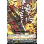 D-BT12/073 Suppression reactor dragon C
