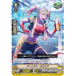 V-BT11/069 Arnist second C