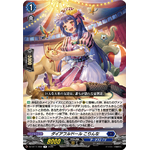 DZ-BT11/050 Direful doll Corinna