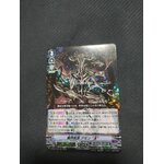 D-VS06-049 Demon Marquis Amon "Я"