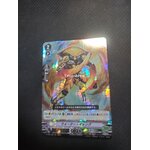 D-VS05-082 Water gang