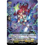 การ์ดแวนการ์ดไทย D-CP03/045 TH เวทมนตร์แห่งความโชคดี นานาฟุรุ R (การ์ดฟอย)