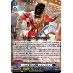 DZ-BT09/076 Nutcraker army NachuNachu C