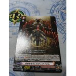 D-TB02/045 One that gives peace Requiem C