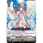 V-EB13/034 Lucent enforce Talel C