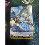 D-BT04/046 Ameliorate connector R