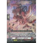 D-BT01/012 Stealth dragon Tenshastead RR