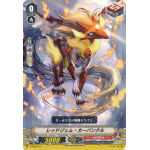 V-TD02/014 Red Gem Carbuncle