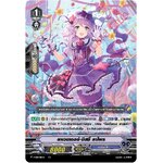 V-EB11/018TH ลาเวนเดอร์ มิสซี่ ลาโพร