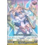 D-BT02/048 Bard of heavenly song Alpacc R