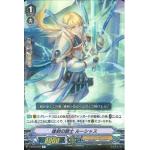 V-BT03/027 Knight of heroic sword Lucius R