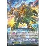 V-EB14/ 024 Interdimensional beast Isolate lion R
