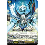 DZ-BT03/036 Nosedive Falcon RR