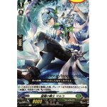 D-BT05/089 Nostalgia knight Marco C