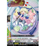 D-BT06/082 Galatic hero Purely Agno C